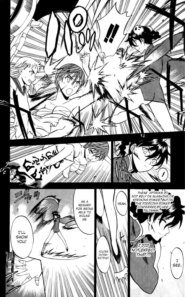 Shikabane Hime Chapter 26 page 9 - Chapter 26: Vol.6 Death 26:「Human Form」