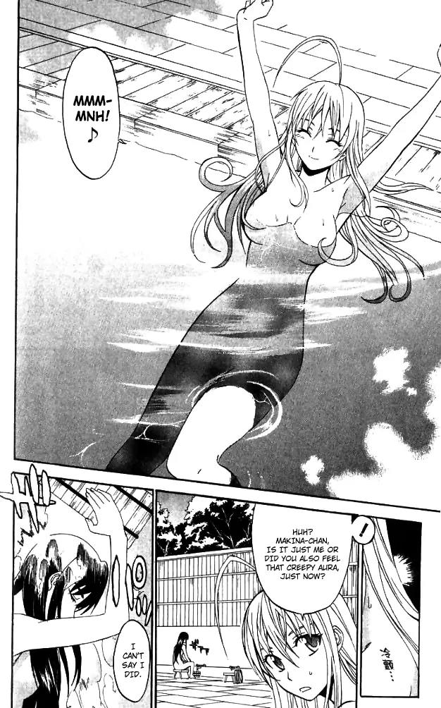 Shikabane Hime Chapter 27 page 10 - Chapter 27: Vol.6 Death 27: Anomaly