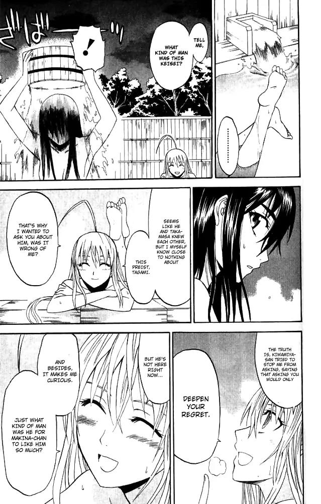 Shikabane Hime Chapter 27 page 11 - Chapter 27: Vol.6 Death 27: Anomaly