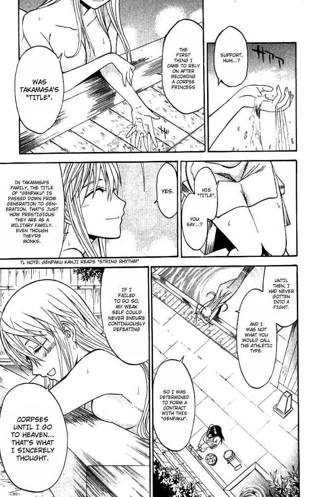 Shikabane Hime Chapter 27 page 13 - Chapter 27: Vol.6 Death 27: Anomaly