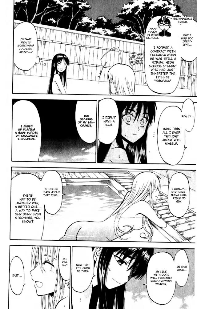 Shikabane Hime Chapter 27 page 14 - Chapter 27: Vol.6 Death 27: Anomaly