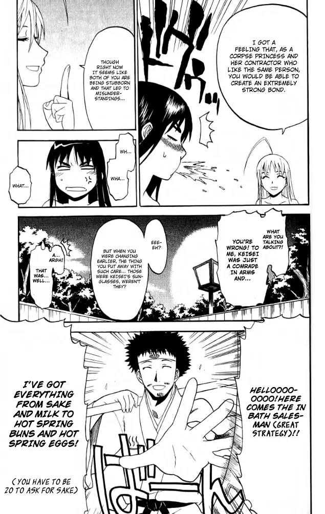 Shikabane Hime Chapter 27 page 15 - Chapter 27: Vol.6 Death 27: Anomaly