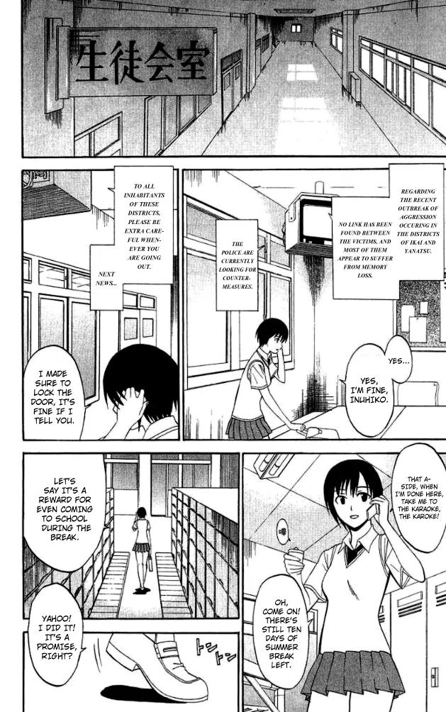 Shikabane Hime Chapter 27 page 20 - Chapter 27: Vol.6 Death 27: Anomaly