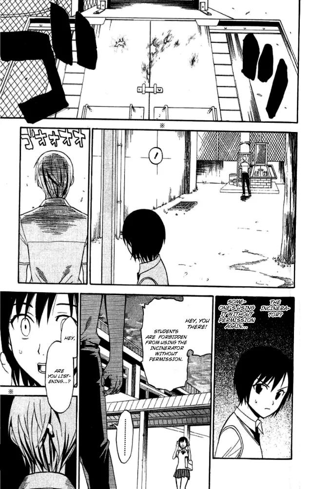 Shikabane Hime Chapter 27 page 21 - Chapter 27: Vol.6 Death 27: Anomaly
