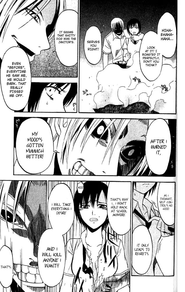 Shikabane Hime Chapter 27 page 25 - Chapter 27: Vol.6 Death 27: Anomaly