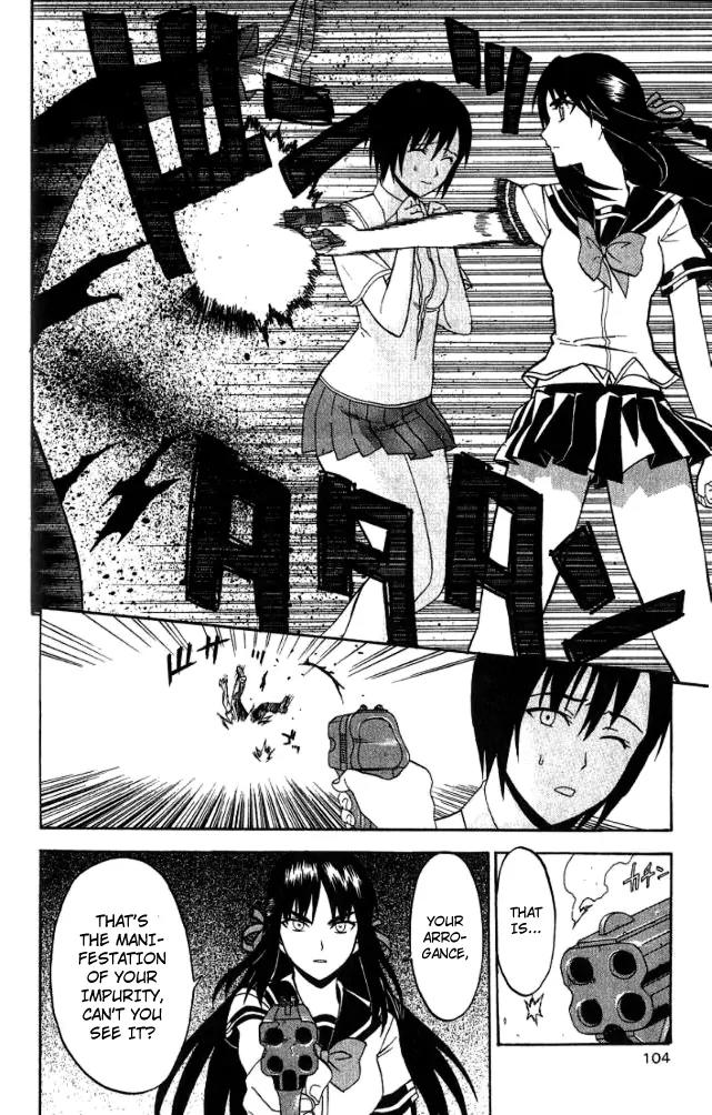 Shikabane Hime Chapter 27 page 26 - Chapter 27: Vol.6 Death 27: Anomaly