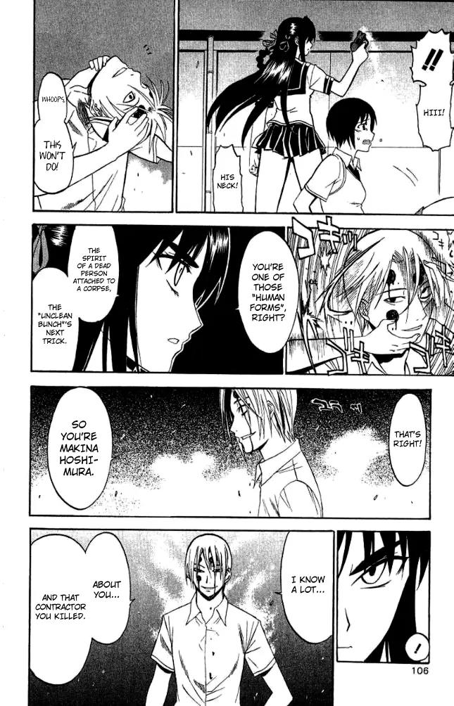 Shikabane Hime Chapter 27 page 28 - Chapter 27: Vol.6 Death 27: Anomaly