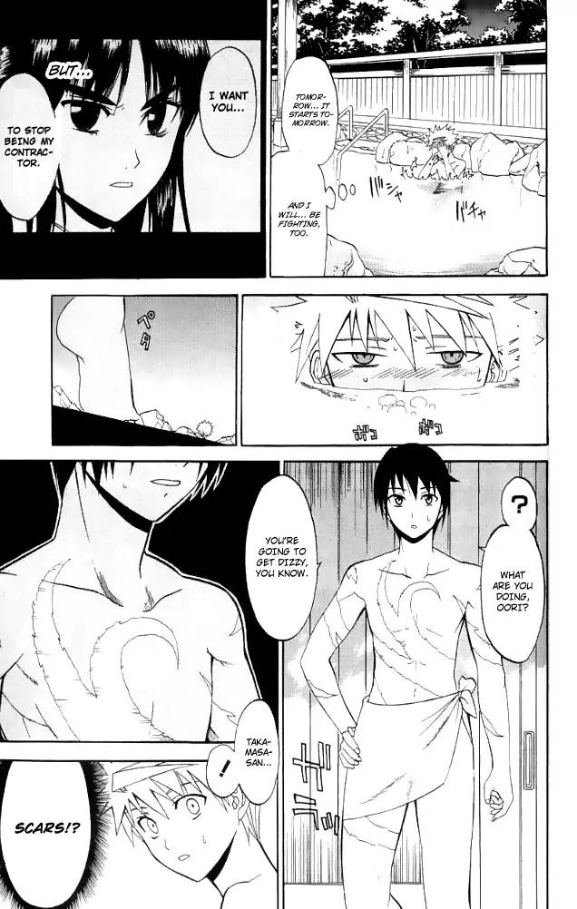 Shikabane Hime Chapter 27 page 3 - Chapter 27: Vol.6 Death 27: Anomaly