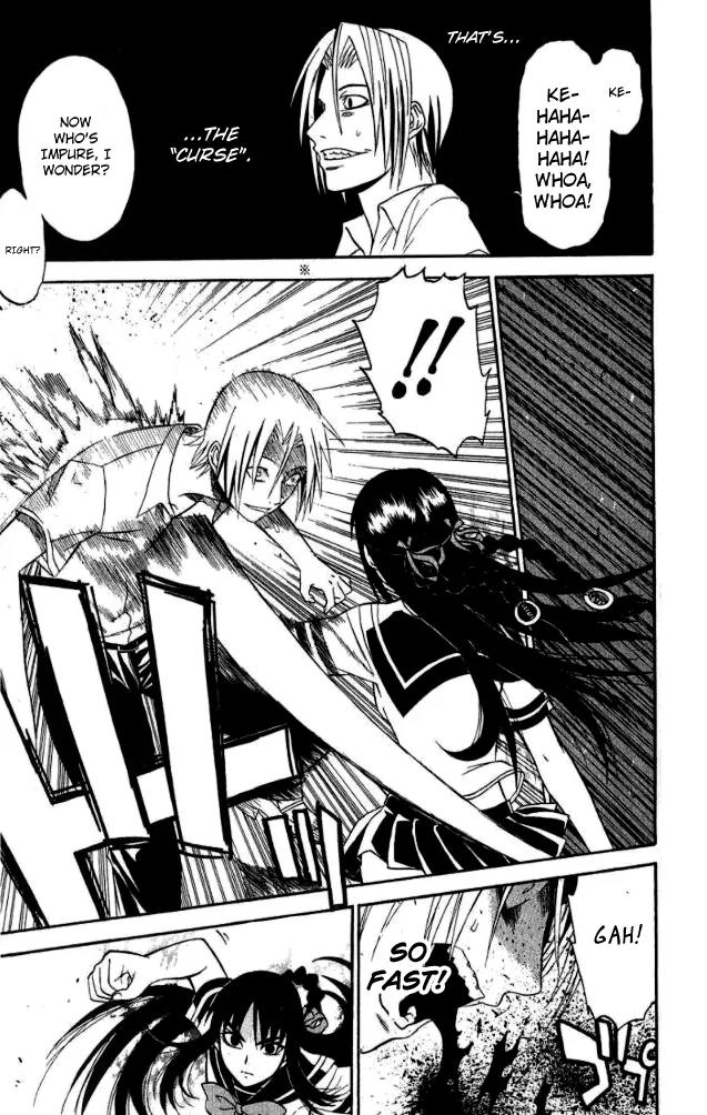 Shikabane Hime Chapter 27 page 31 - Chapter 27: Vol.6 Death 27: Anomaly