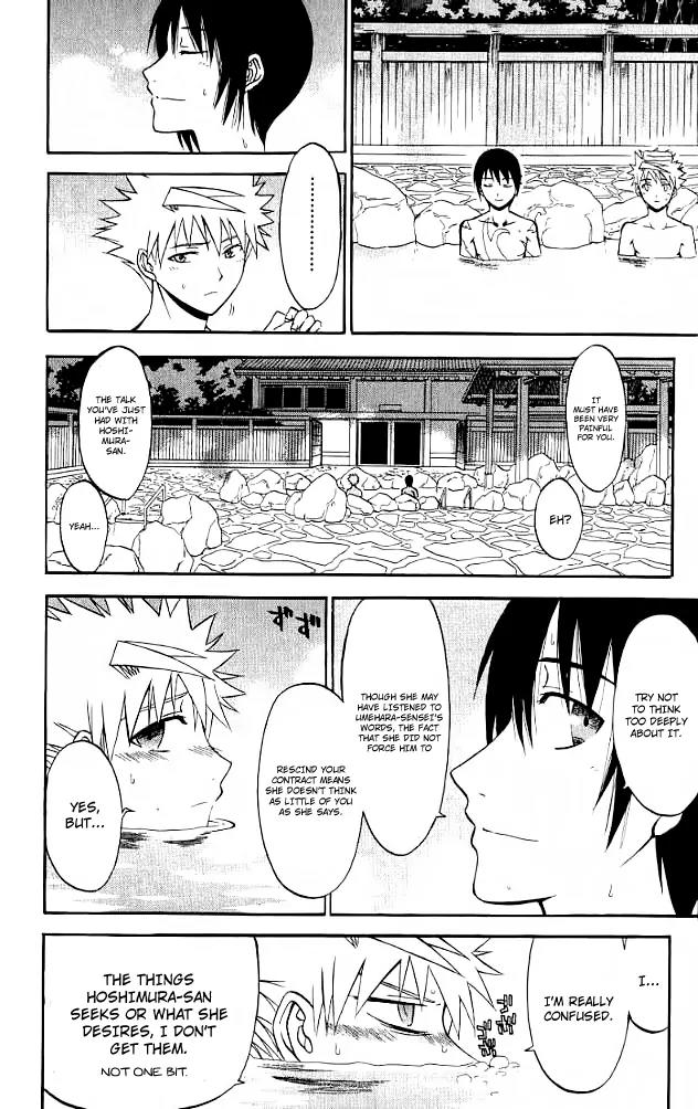 Shikabane Hime Chapter 27 page 4 - Chapter 27: Vol.6 Death 27: Anomaly