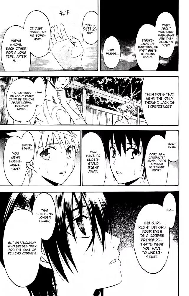 Shikabane Hime Chapter 27 page 5 - Chapter 27: Vol.6 Death 27: Anomaly