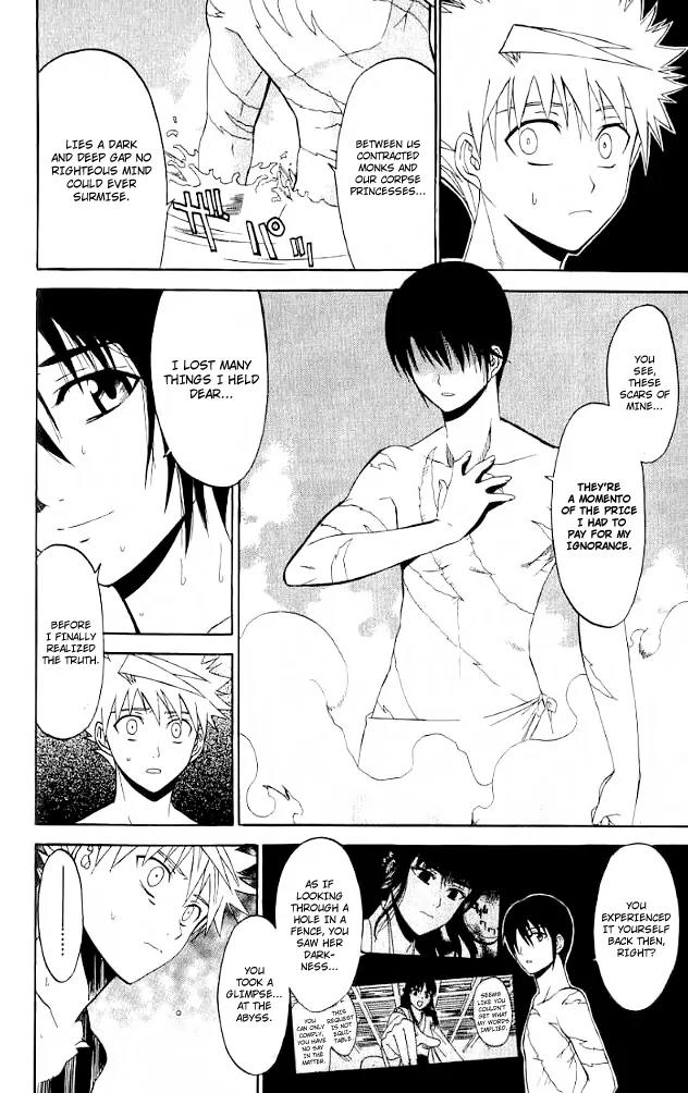 Shikabane Hime Chapter 27 page 6 - Chapter 27: Vol.6 Death 27: Anomaly