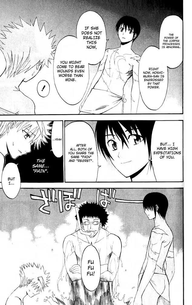 Shikabane Hime Chapter 27 page 7 - Chapter 27: Vol.6 Death 27: Anomaly
