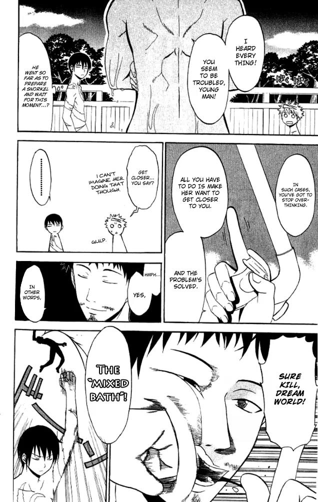 Shikabane Hime Chapter 27 page 8 - Chapter 27: Vol.6 Death 27: Anomaly