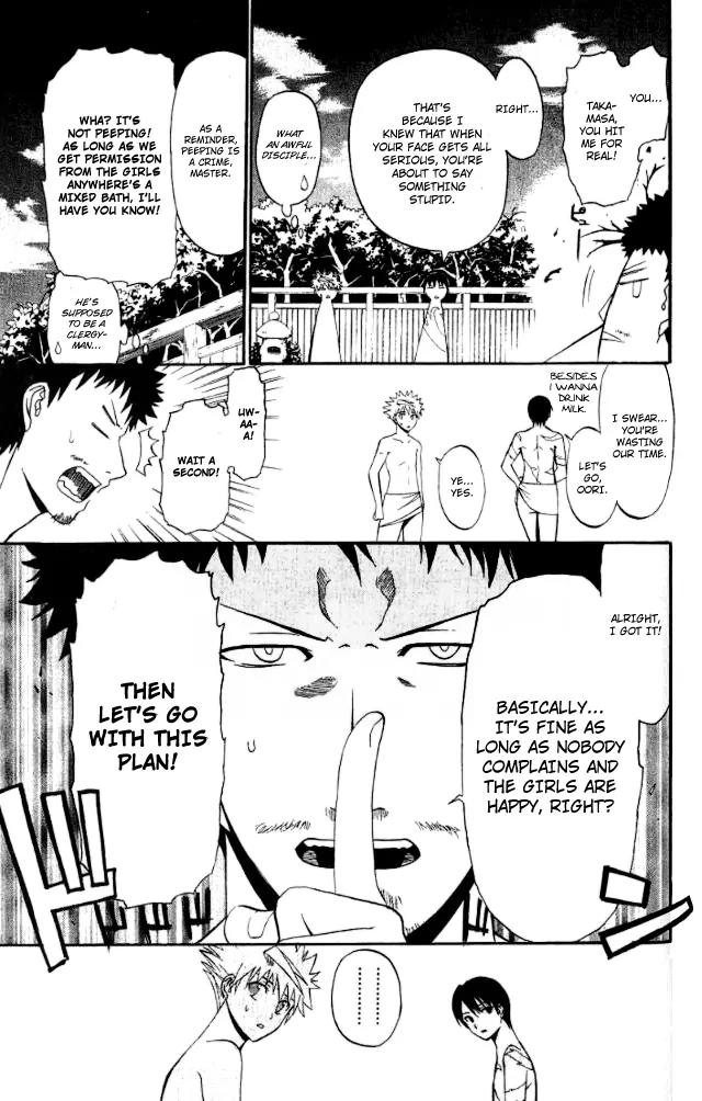 Shikabane Hime Chapter 27 page 9 - Chapter 27: Vol.6 Death 27: Anomaly