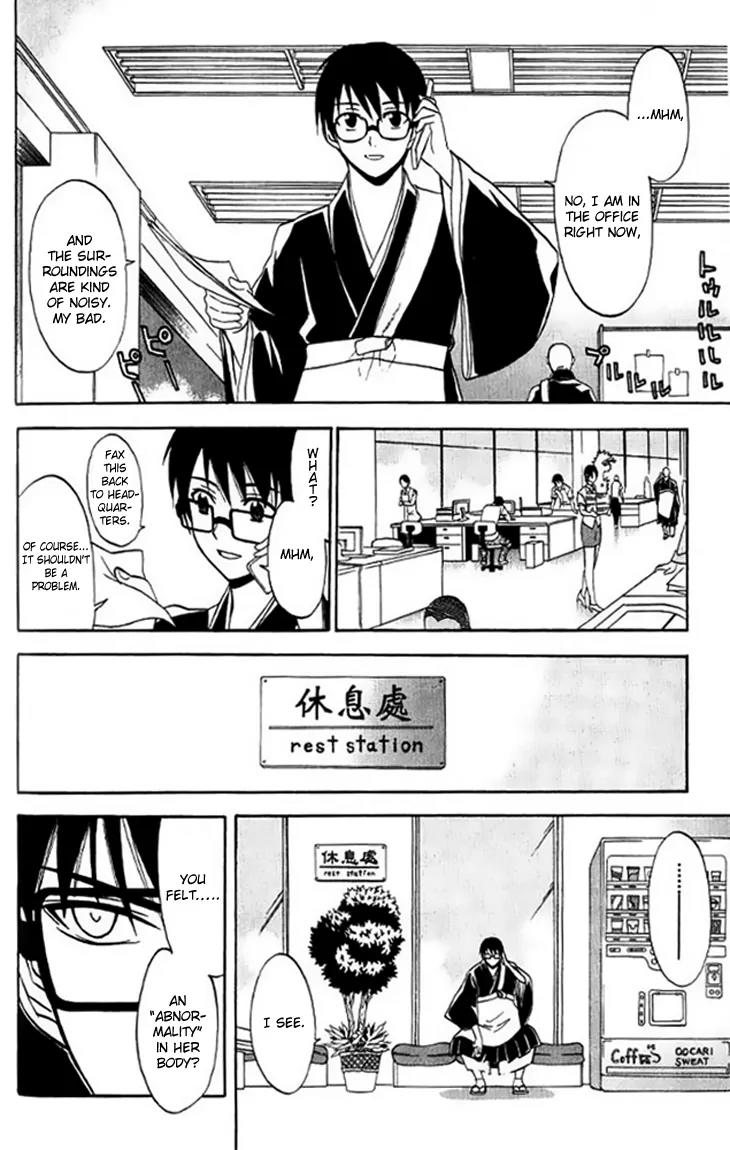 Shikabane Hime Chapter 28 page 10 - Chapter 28: Vol.6 Death 28:「The Dead Don't Smile (1)」