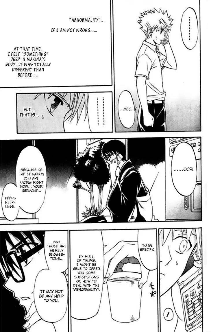 Shikabane Hime Chapter 28 page 11 - Chapter 28: Vol.6 Death 28:「The Dead Don't Smile (1)」