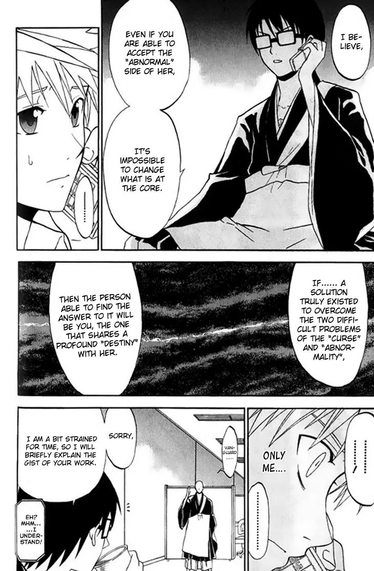 Shikabane Hime Chapter 28 page 12 - Chapter 28: Vol.6 Death 28:「The Dead Don't Smile (1)」