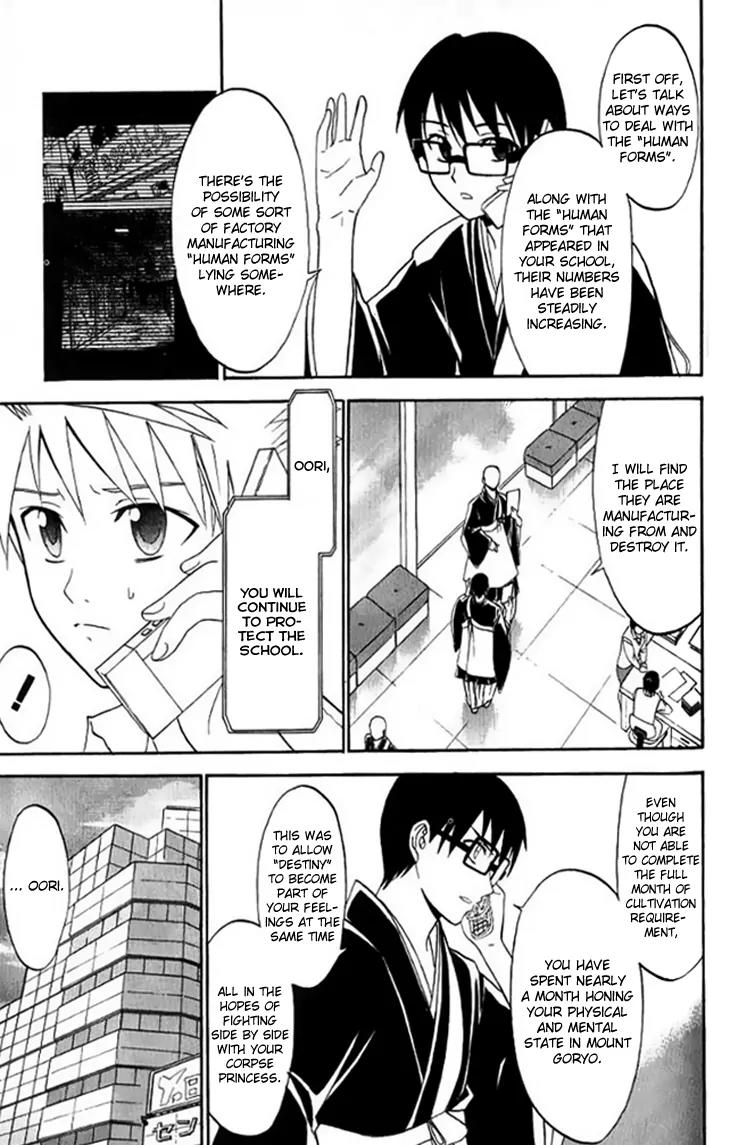 Shikabane Hime Chapter 28 page 13 - Chapter 28: Vol.6 Death 28:「The Dead Don't Smile (1)」