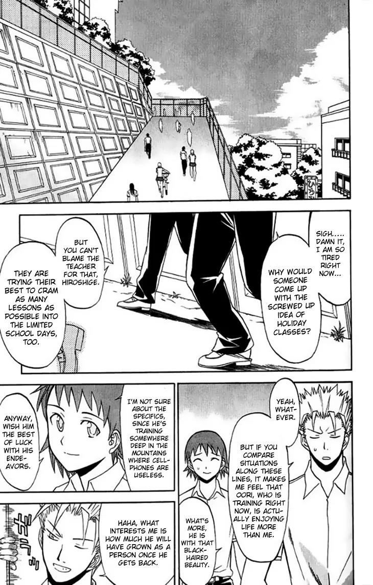 Shikabane Hime Chapter 28 page 15 - Chapter 28: Vol.6 Death 28:「The Dead Don't Smile (1)」