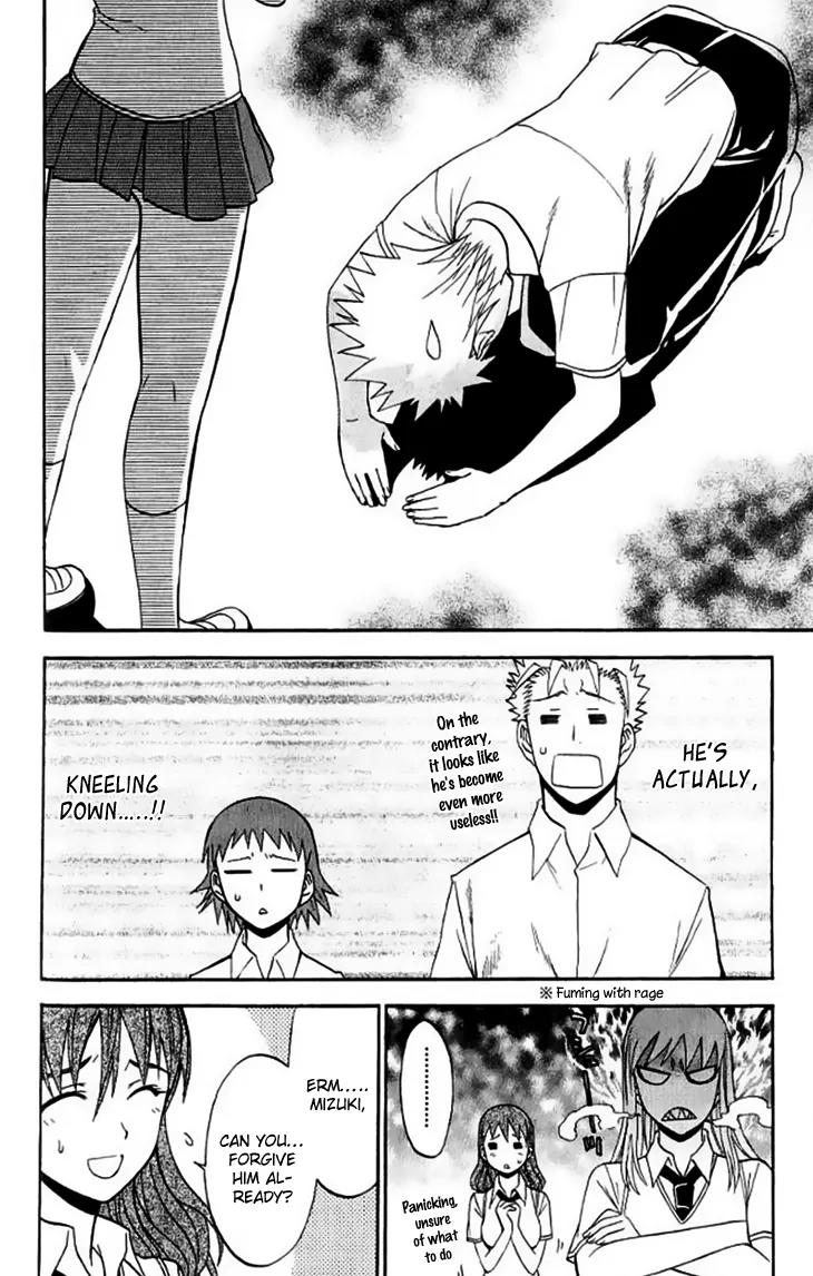 Shikabane Hime Chapter 28 page 16 - Chapter 28: Vol.6 Death 28:「The Dead Don't Smile (1)」