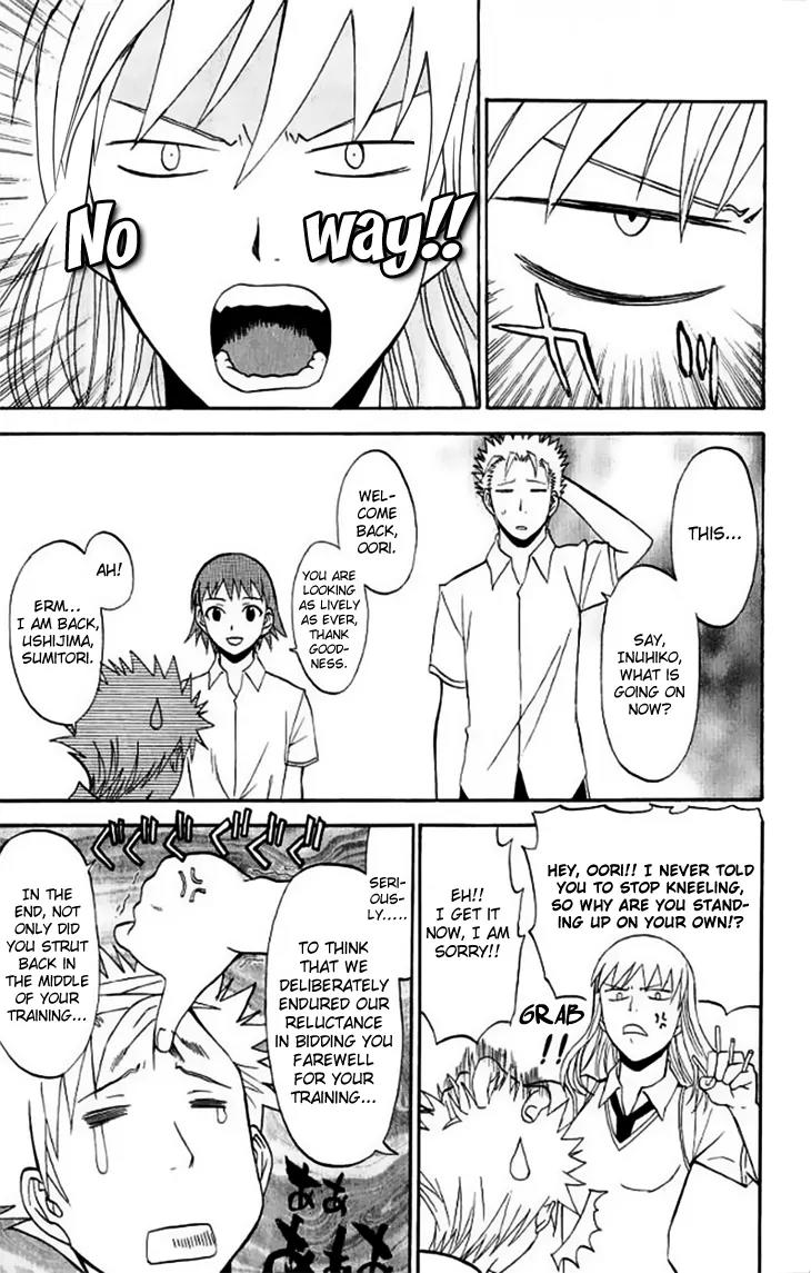 Shikabane Hime Chapter 28 page 17 - Chapter 28: Vol.6 Death 28:「The Dead Don't Smile (1)」