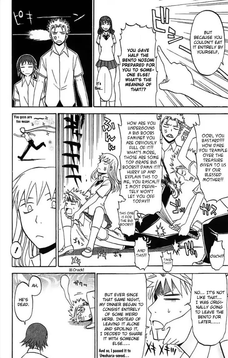 Shikabane Hime Chapter 28 page 18 - Chapter 28: Vol.6 Death 28:「The Dead Don't Smile (1)」