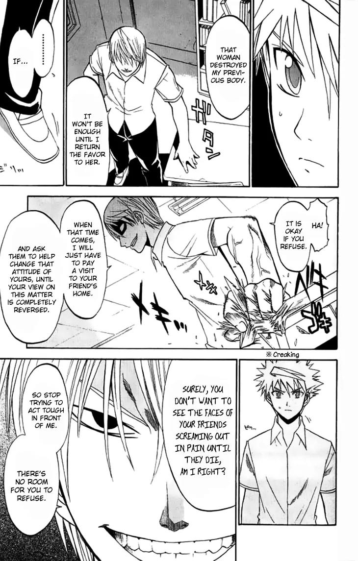 Shikabane Hime Chapter 28 page 25 - Chapter 28: Vol.6 Death 28:「The Dead Don't Smile (1)」