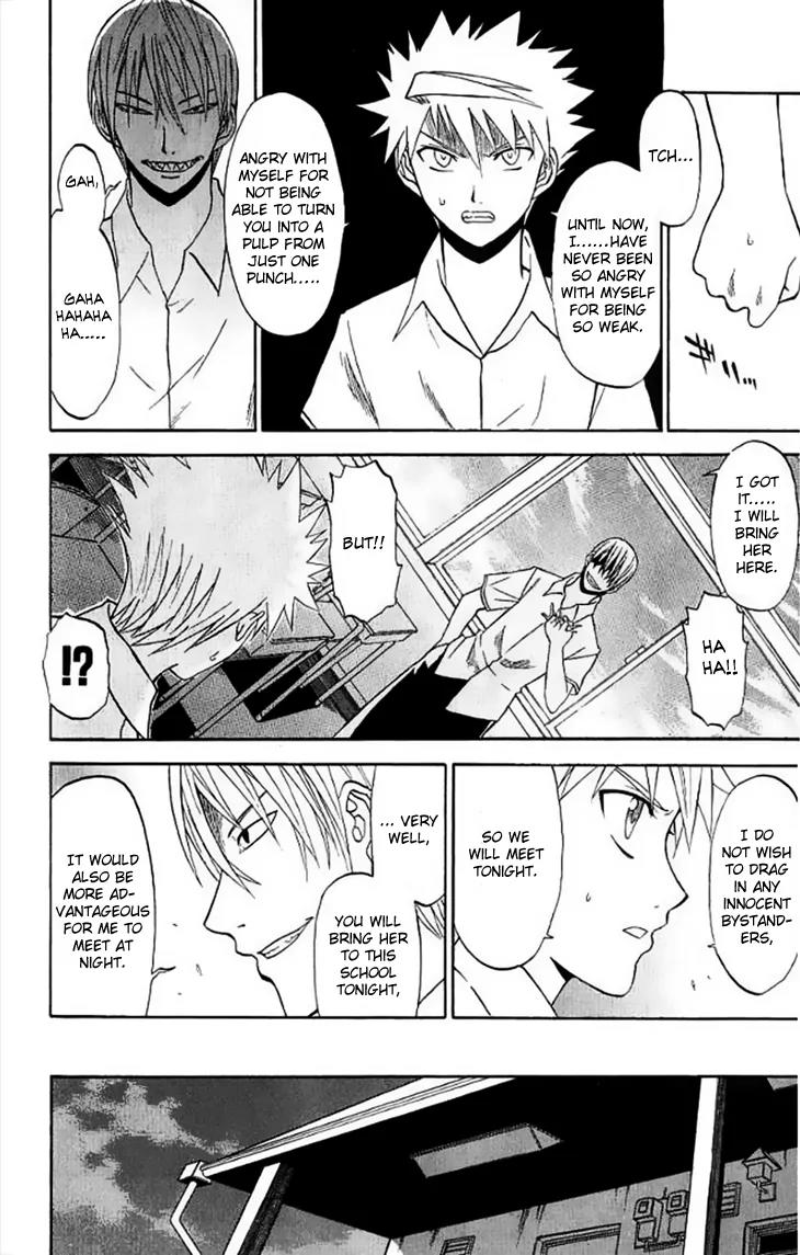 Shikabane Hime Chapter 28 page 26 - Chapter 28: Vol.6 Death 28:「The Dead Don't Smile (1)」
