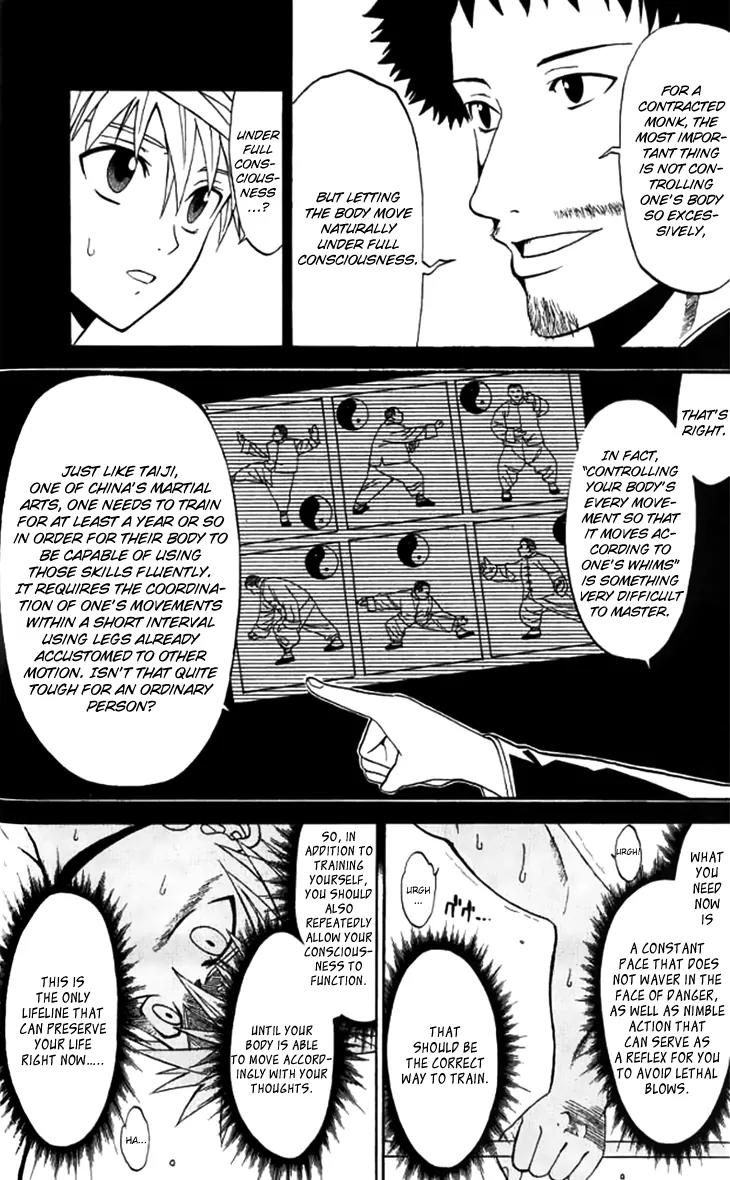 Shikabane Hime Chapter 28 page 28 - Chapter 28: Vol.6 Death 28:「The Dead Don't Smile (1)」