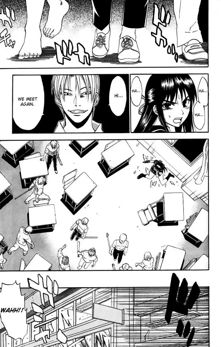 Shikabane Hime Chapter 28 page 37 - Chapter 28: Vol.6 Death 28:「The Dead Don't Smile (1)」