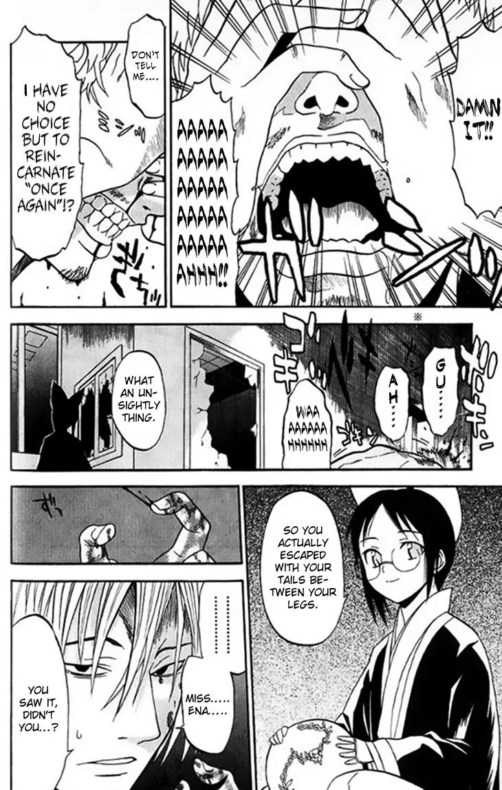 Shikabane Hime Chapter 28 page 4 - Chapter 28: Vol.6 Death 28:「The Dead Don't Smile (1)」