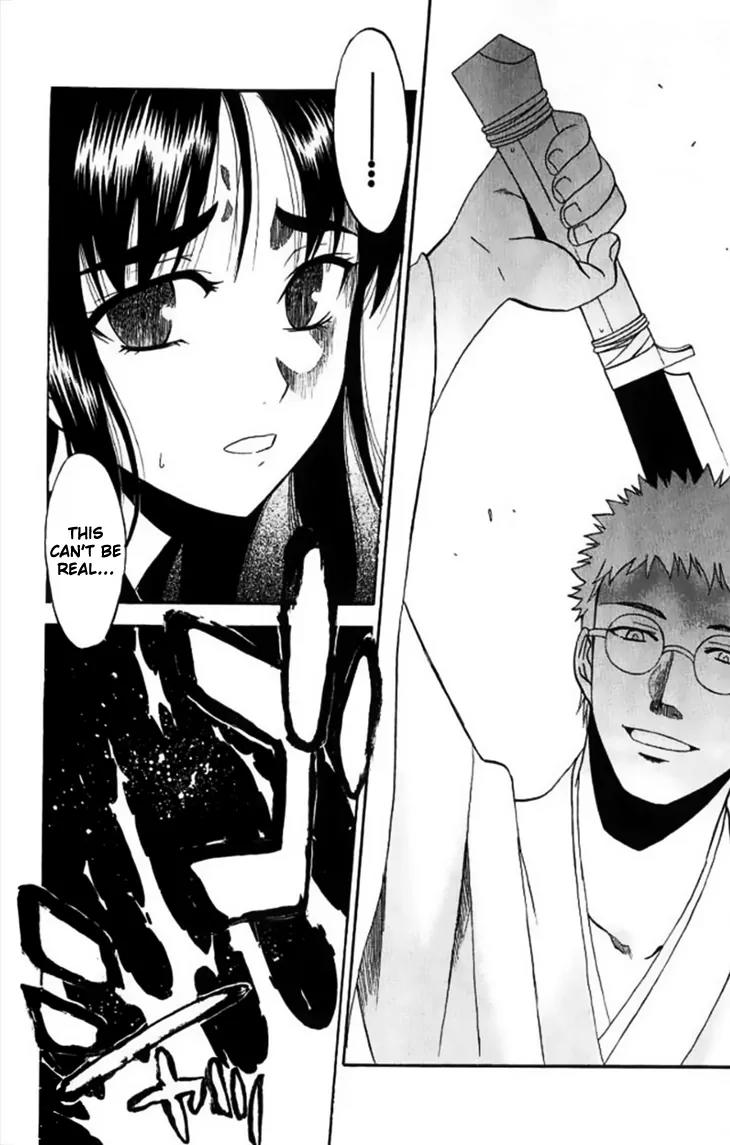 Shikabane Hime Chapter 28 page 43 - Chapter 28: Vol.6 Death 28:「The Dead Don't Smile (1)」
