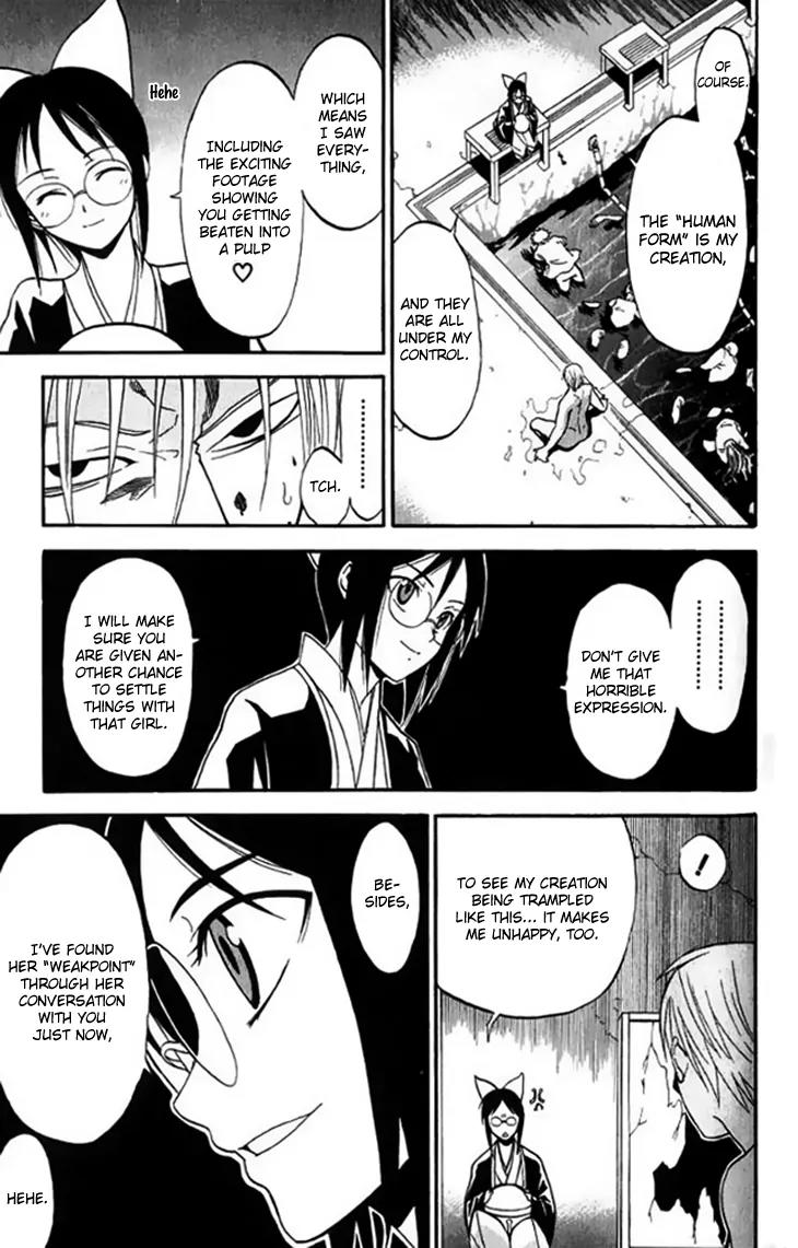 Shikabane Hime Chapter 28 page 5 - Chapter 28: Vol.6 Death 28:「The Dead Don't Smile (1)」