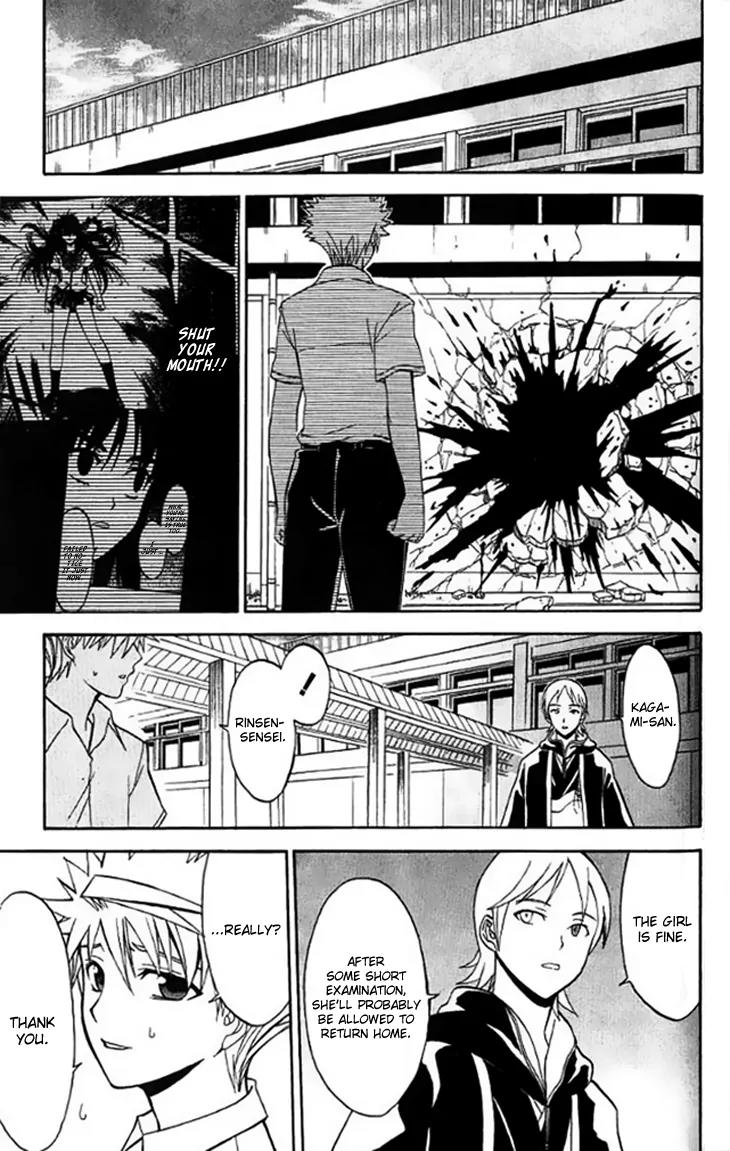 Shikabane Hime Chapter 28 page 7 - Chapter 28: Vol.6 Death 28:「The Dead Don't Smile (1)」