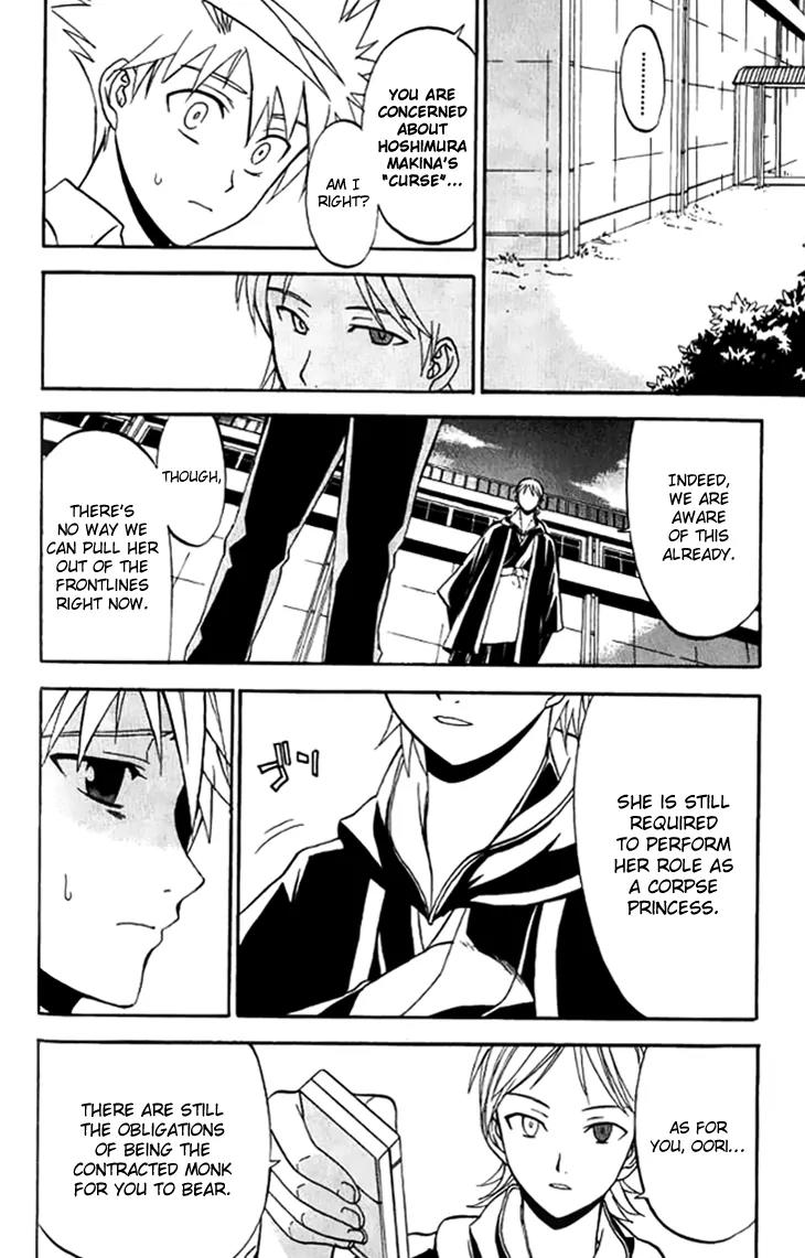 Shikabane Hime Chapter 28 page 8 - Chapter 28: Vol.6 Death 28:「The Dead Don't Smile (1)」