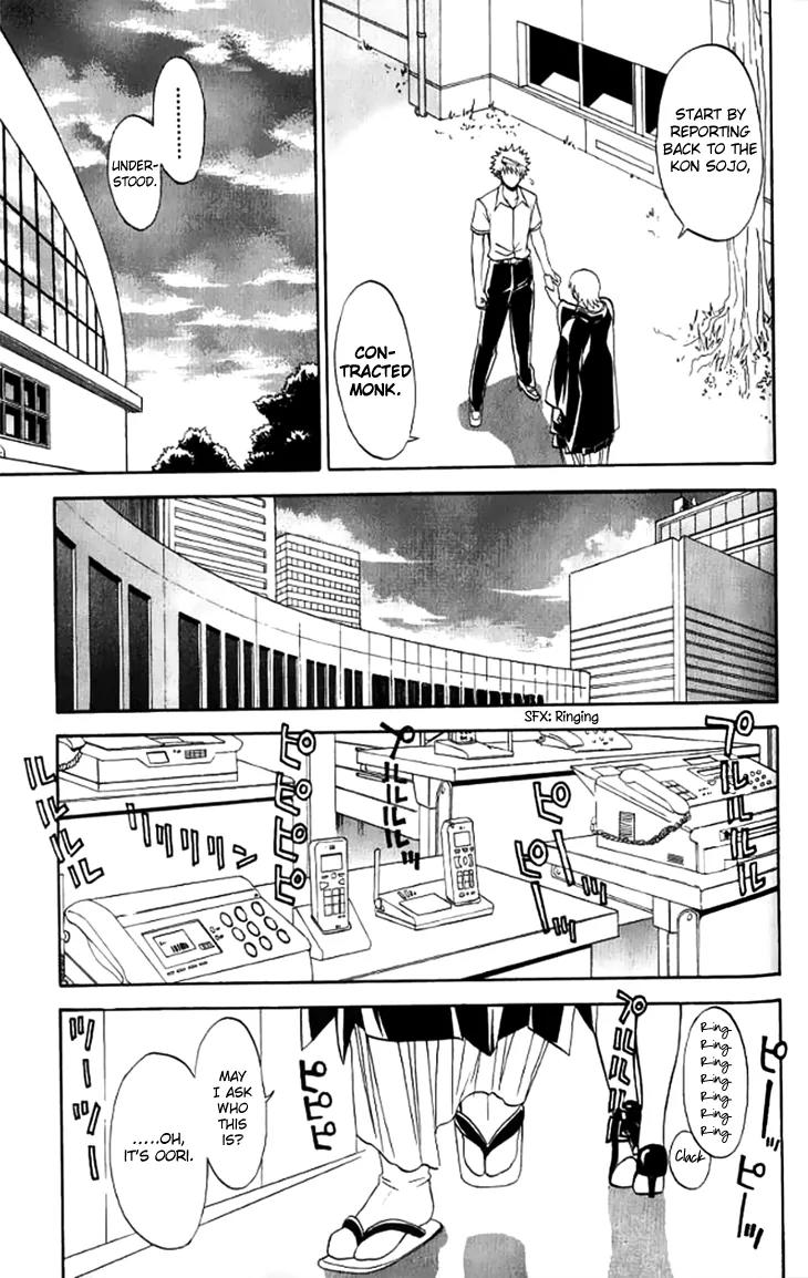 Shikabane Hime Chapter 28 page 9 - Chapter 28: Vol.6 Death 28:「The Dead Don't Smile (1)」