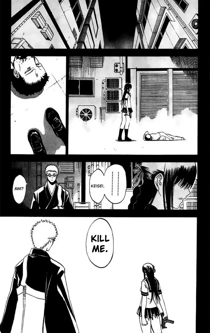 Shikabane Hime Chapter 29 page 11 - Chapter 29: Vol.6 Death 29:「The Dead Do Not Smile (Extra)」