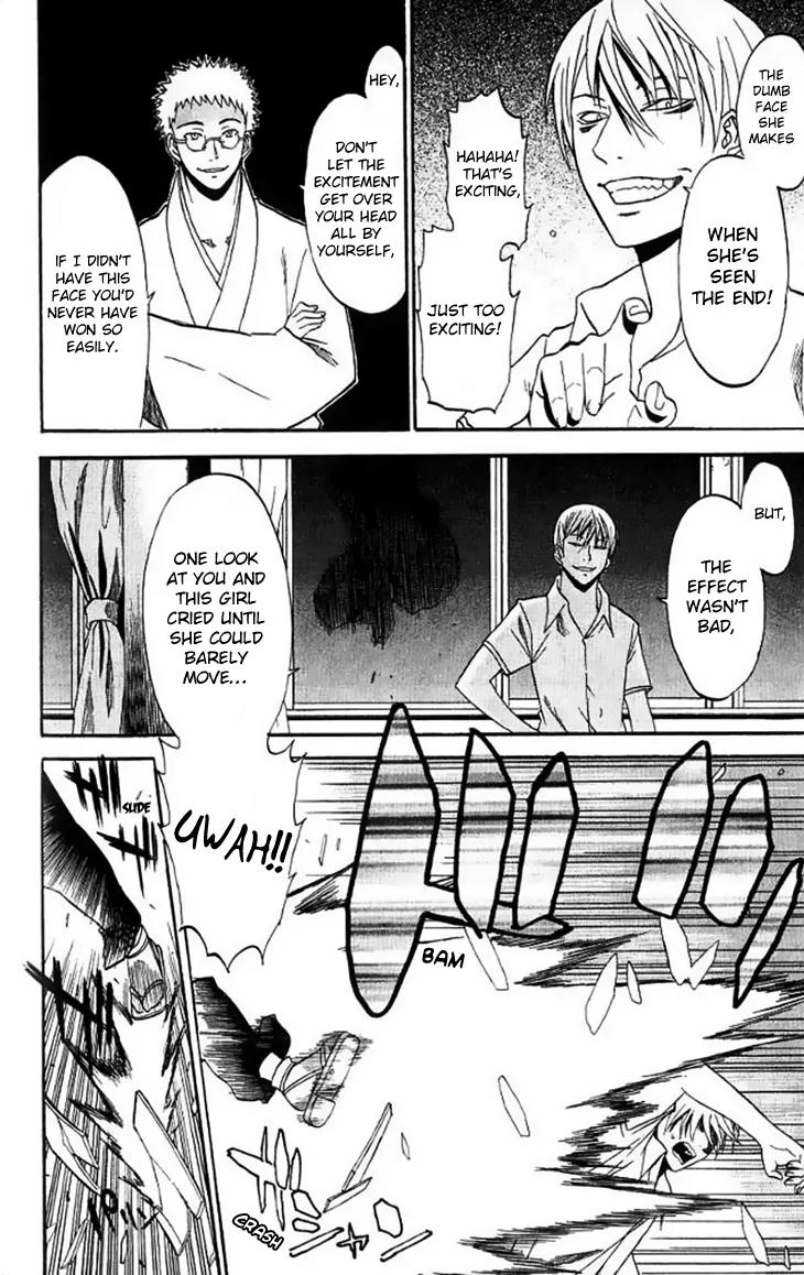 Shikabane Hime Chapter 29 page 16 - Chapter 29: Vol.6 Death 29:「The Dead Do Not Smile (Extra)」