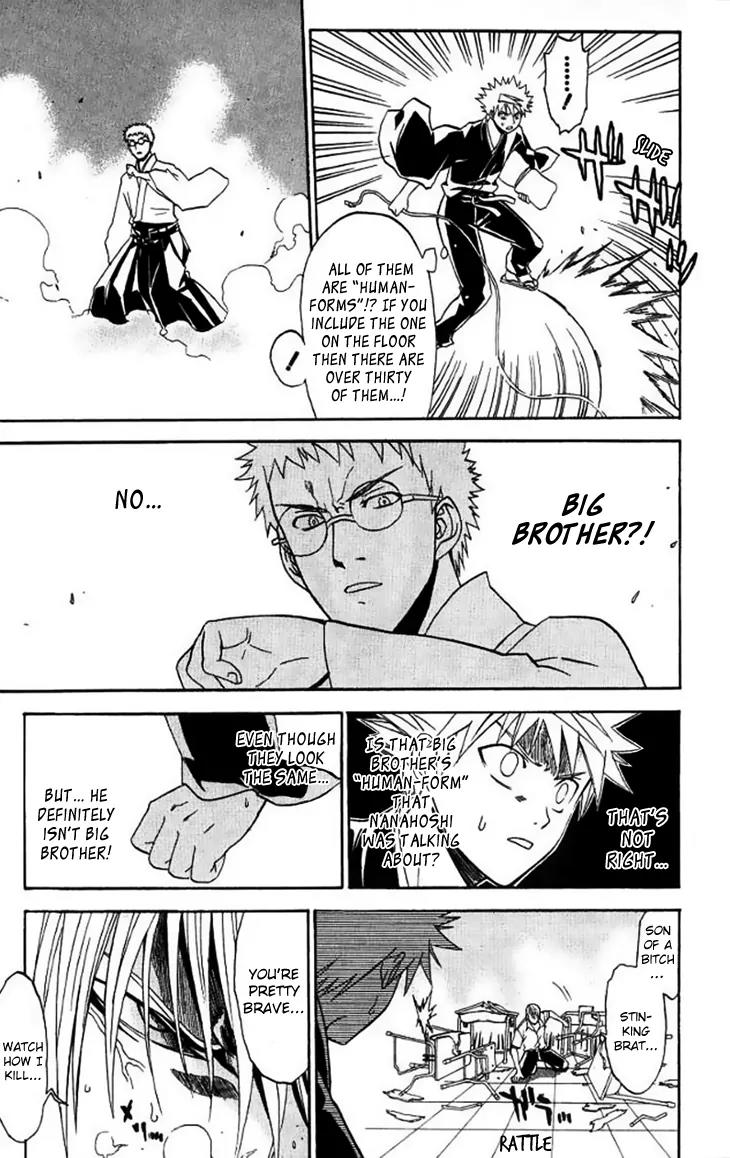Shikabane Hime Chapter 29 page 17 - Chapter 29: Vol.6 Death 29:「The Dead Do Not Smile (Extra)」