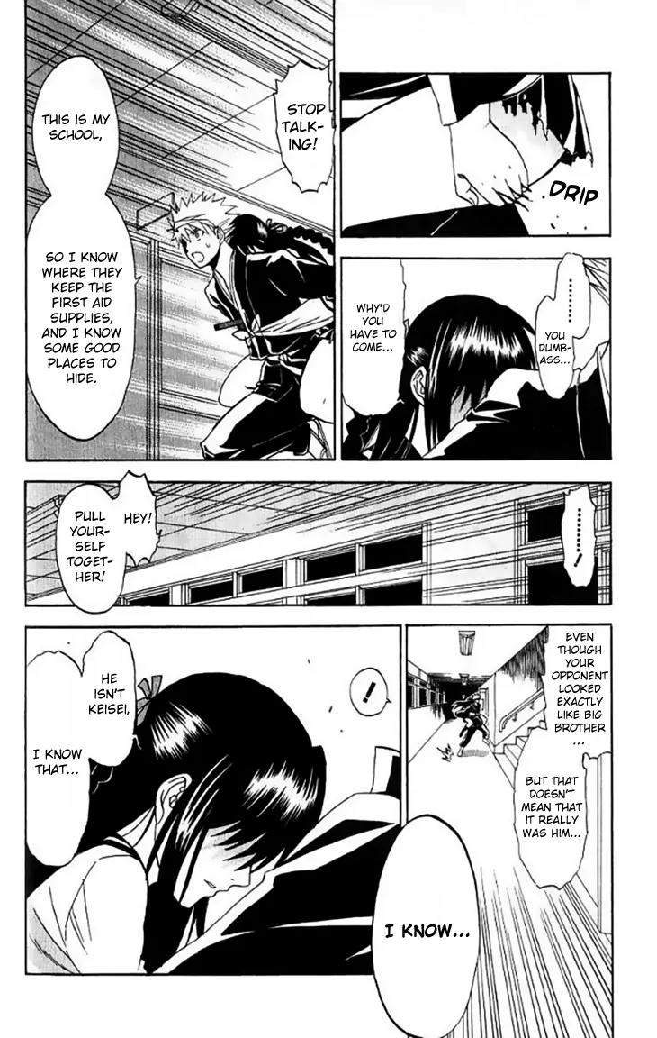 Shikabane Hime Chapter 29 page 20 - Chapter 29: Vol.6 Death 29:「The Dead Do Not Smile (Extra)」