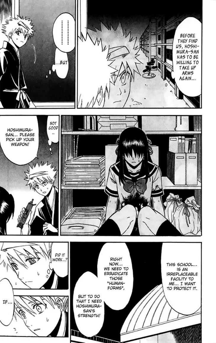 Shikabane Hime Chapter 29 page 23 - Chapter 29: Vol.6 Death 29:「The Dead Do Not Smile (Extra)」