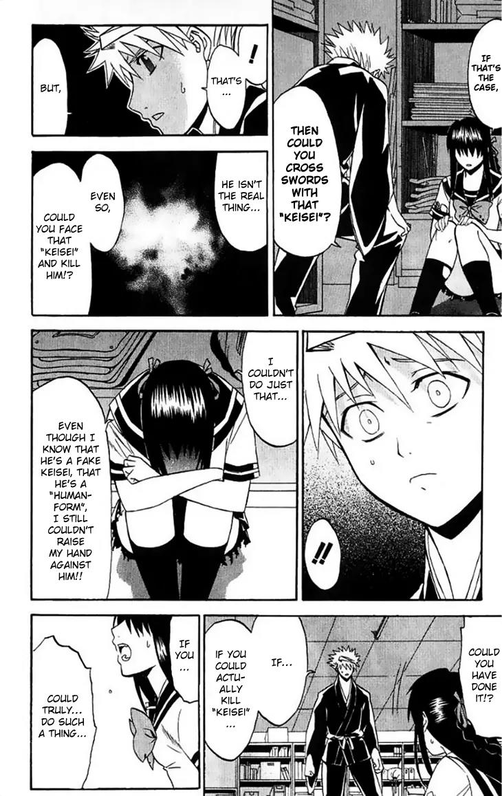 Shikabane Hime Chapter 29 page 24 - Chapter 29: Vol.6 Death 29:「The Dead Do Not Smile (Extra)」