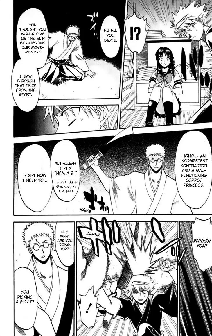 Shikabane Hime Chapter 29 page 26 - Chapter 29: Vol.6 Death 29:「The Dead Do Not Smile (Extra)」
