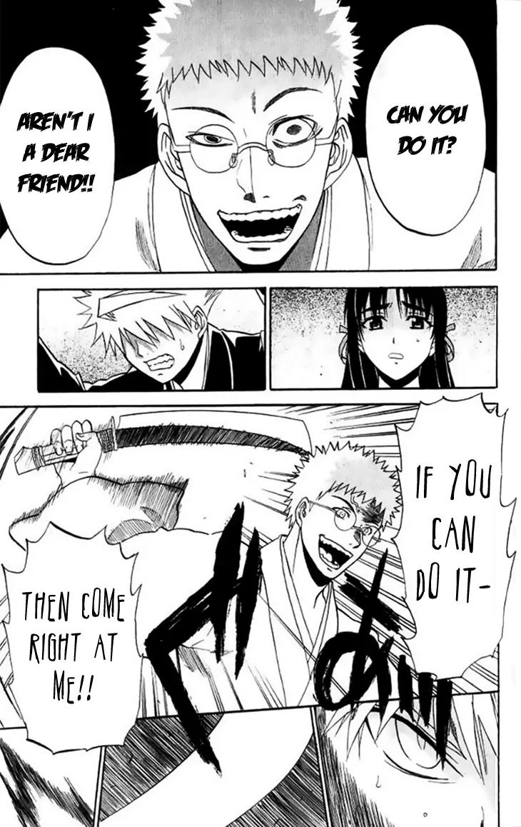 Shikabane Hime Chapter 29 page 27 - Chapter 29: Vol.6 Death 29:「The Dead Do Not Smile (Extra)」