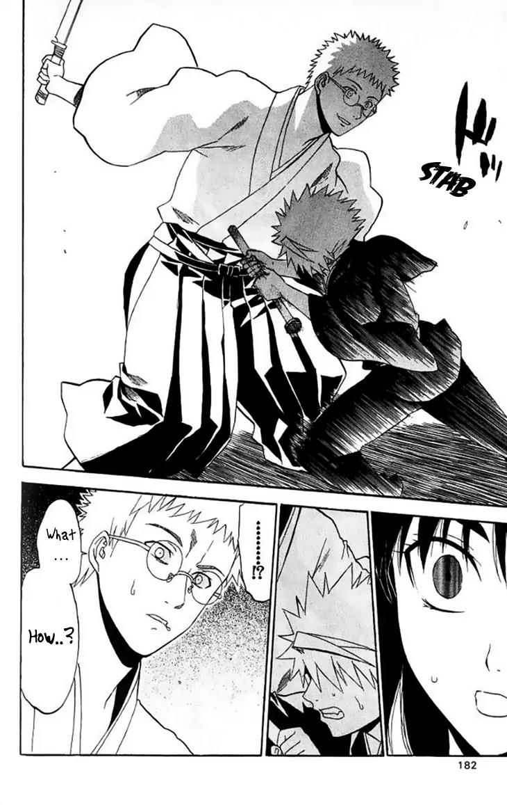 Shikabane Hime Chapter 29 page 28 - Chapter 29: Vol.6 Death 29:「The Dead Do Not Smile (Extra)」