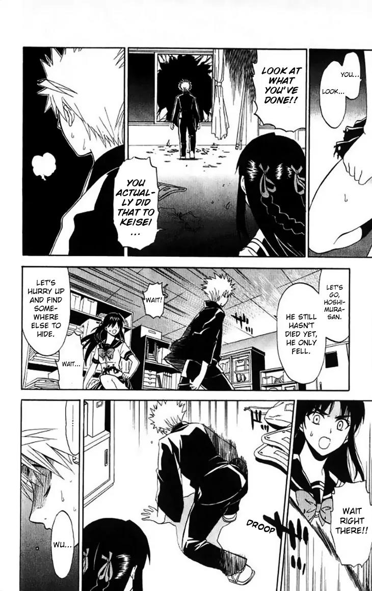 Shikabane Hime Chapter 29 page 30 - Chapter 29: Vol.6 Death 29:「The Dead Do Not Smile (Extra)」