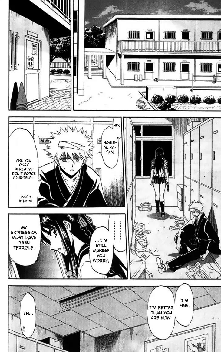 Shikabane Hime Chapter 29 page 32 - Chapter 29: Vol.6 Death 29:「The Dead Do Not Smile (Extra)」