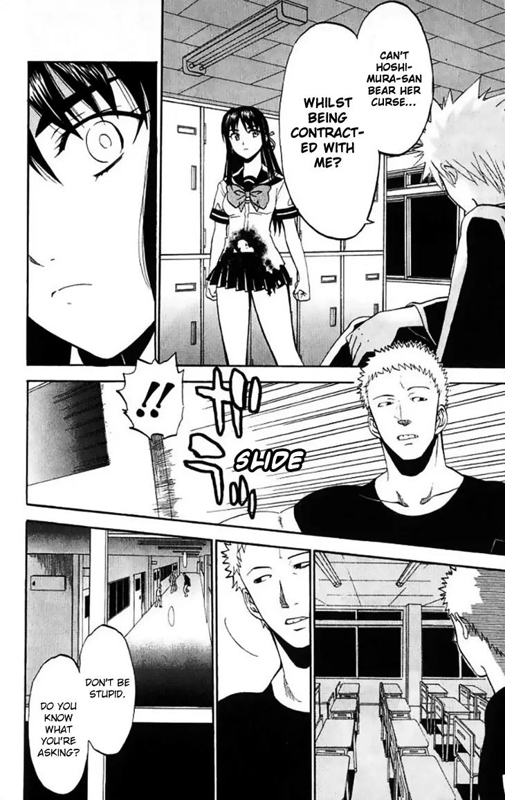 Shikabane Hime Chapter 29 page 34 - Chapter 29: Vol.6 Death 29:「The Dead Do Not Smile (Extra)」