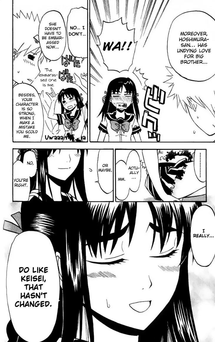 Shikabane Hime Chapter 29 page 36 - Chapter 29: Vol.6 Death 29:「The Dead Do Not Smile (Extra)」